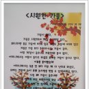 종로초등학교 이미지