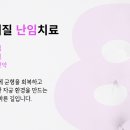 오초한의원 이미지