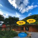 황토민박 이미지