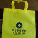 부영동물병원 네이버블로그