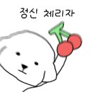 배스킨라빈스대구 - 달서구 도원로 29 | 배스킨라빈스대구