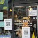 맛짱마실 | [강남구청] 맛짱조개 : 거를 타선이 없는 안주맛집(포뜬오징어/피문어/새우뽕/빠다밥/웨이팅)