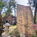 개울가펜션 | 공주여행 1일차 - 소랭이개울가 펜션 리뷰