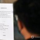 양산 동부 유일 24시간 응급실 갖춘 웅상중앙병원 폐업 결정 이미지