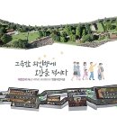 영동와인터널와인판매장 이미지