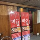 밀레니엄노래연습장 이미지