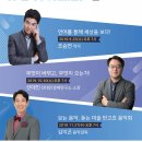 노은3동 대회의실 이미지