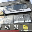 쏠무드 | [행궁동] 화성이 보이는 트리 맛집 - 카페 쏠스트릿
