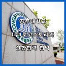 ㈜미래퍼니처 이미지