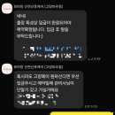 르마망산전산후케어제주점 | 고양/일산/파주 르마망 산전산후케어 산후마사지 후기