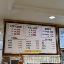 명심감자탕 이미지