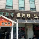 (주)하얀소금-수입 이미지