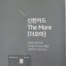 모어모아(More모아)