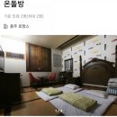 서림모텔 이미지