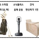 케이플러스의료기 이미지