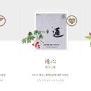 파낙스약국 이미지