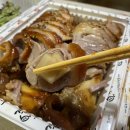 가장맛있는족발우정