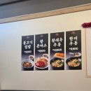 마싯는 한끼 이미지