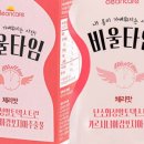 클린타임 이미지