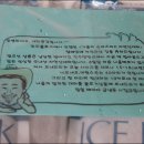남당얼음