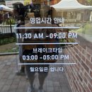 씨유광주경안공원점 | 경기 광주 경안시장 맛집 48ore화덕피자 수제치즈크림피자와 알리오올리오 솔직 후기