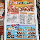 향남배달 , 배터지는 생돈까스 맛후기 !