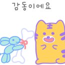 월악 한울캠핑장 이미지