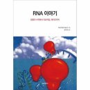생명의 시작 이미지