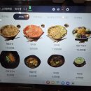 인계동 20년된 숨은 족발 맛집!! '고려 왕 족발'