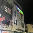 쉼팡 마사지 지압원 이미지