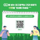 경북대학교 치과병원 이미지