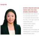 연합한의원 이미지