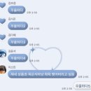 작전명 청-춘!