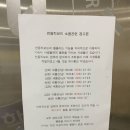 강원대학교 기숙사 이미지