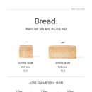 화이트리에 울산송정점