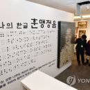 송암점자도서관 이미지