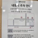 뷰티온의원 파주운정점 이미지