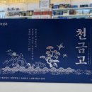 대영온누리약국 이미지