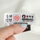 풍기참인견