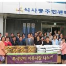식사동주민센터 이미지