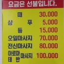 대온목욕탕 네이버블로그