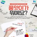 경기육아나눔터 이미지