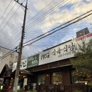 신시로16길1-23 이미지