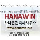 성도건축사사무소 이미지