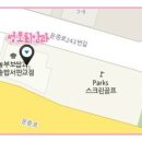 성남성모안과 이미지