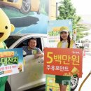 패밀리주유소 이미지