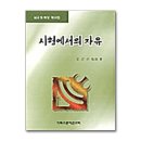 자유북스