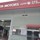 화장점 기아오토큐 이미지