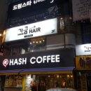 헤어샵(#)By.휘
