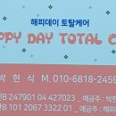 일신케어 이미지